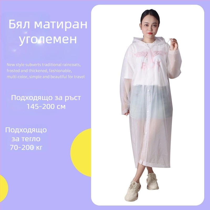 ЕВА дъждобран за възрастни, еднократен, дебел 100–140 г, дълъг пончо в едно парче, преносим за концерти и рафтинг
