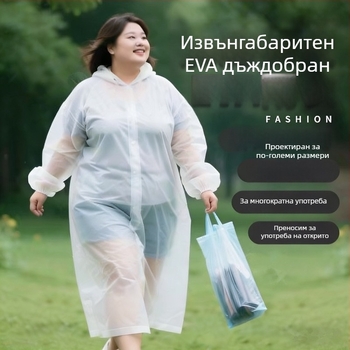 EVA дълъг дъждобран за възрастни, екстра-голям, повторно използваем, екологично чист, лек за туризъм и пътуване, дълъг пончо с връзка