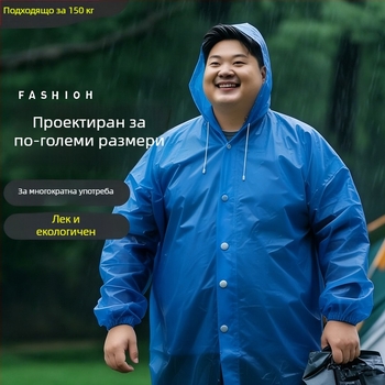 EVA дълъг дъждобран за възрастни, екстра-голям, повторно използваем, екологично чист, лек за туризъм и пътуване, дълъг пончо с връзка