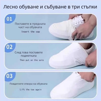 Високоеластични силиконови водоустойчиви покривала за обувки, антихлъзгащи и износоустойчиви за дъждовни дни, усилени, универсален размер