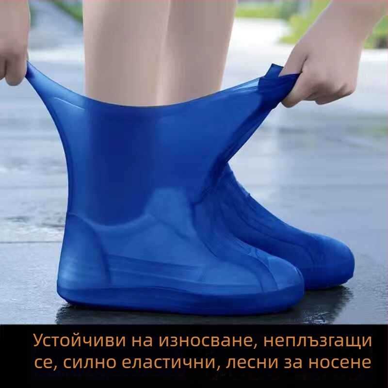 Високоеластични силиконови водоустойчиви покривала за обувки, антихлъзгащи и износоустойчиви за дъждовни дни, усилени, универсален размер