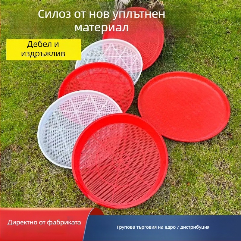 Кръгла голяма пластмасова цедилка за домакинство – фино пресяване на брашно и ориз, подходяща за тестени изделия, многофункционална цедка за сушене
