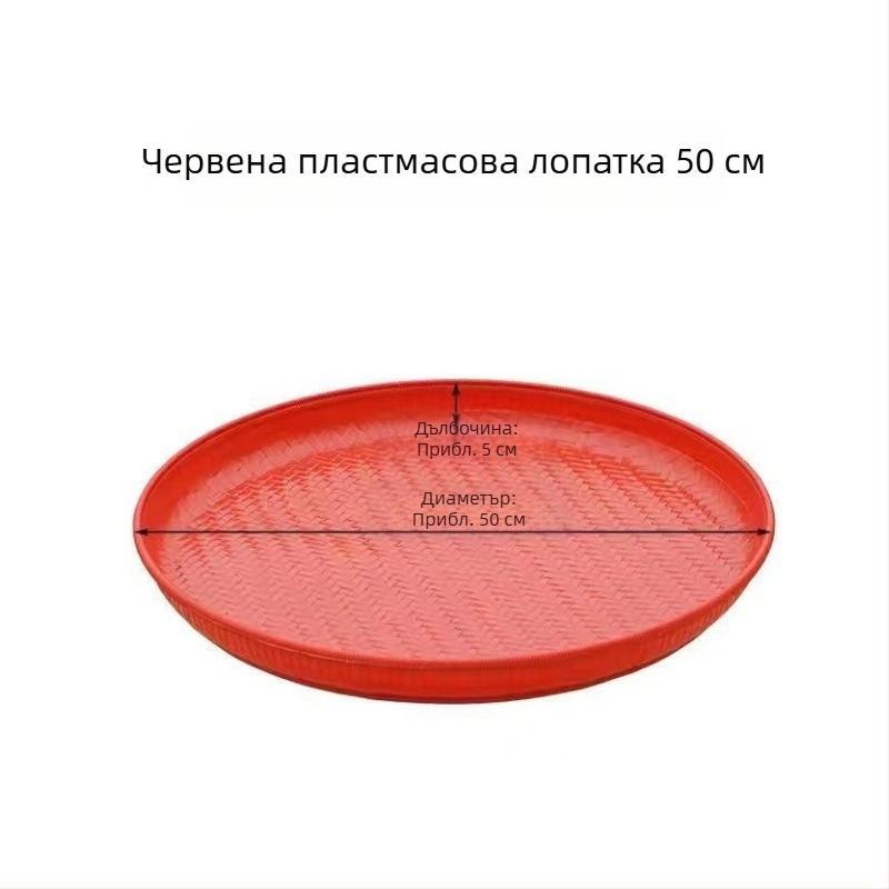 Кръгла голяма пластмасова цедилка за домакинство – фино пресяване на брашно и ориз, подходяща за тестени изделия, многофункционална цедка за сушене