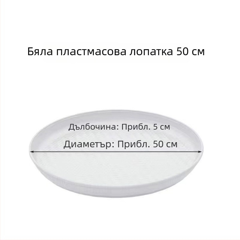 Кръгла голяма пластмасова цедилка за домакинство – фино пресяване на брашно и ориз, подходяща за тестени изделия, многофункционална цедка за сушене