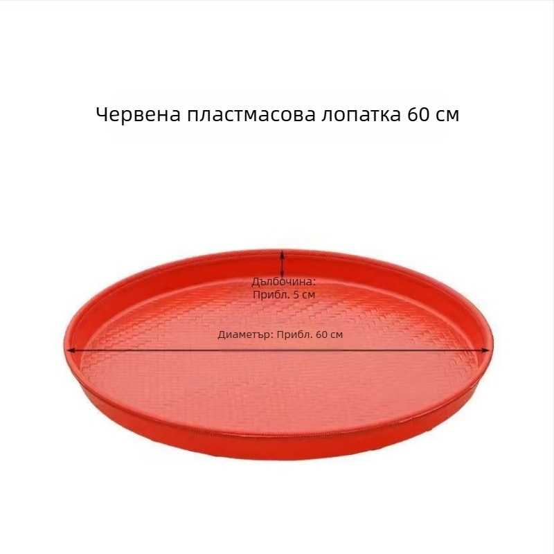 Кръгла голяма пластмасова цедилка за домакинство – фино пресяване на брашно и ориз, подходяща за тестени изделия, многофункционална цедка за сушене