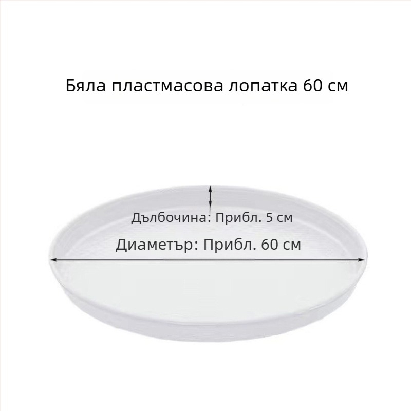 Кръгла голяма пластмасова цедилка за домакинство – фино пресяване на брашно и ориз, подходяща за тестени изделия, многофункционална цедка за сушене