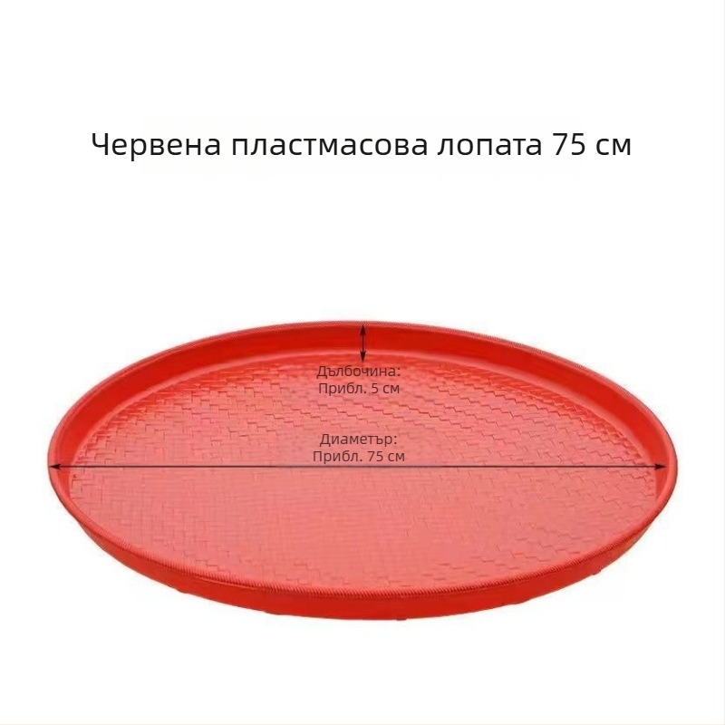 Кръгла голяма пластмасова цедилка за домакинство – фино пресяване на брашно и ориз, подходяща за тестени изделия, многофункционална цедка за сушене