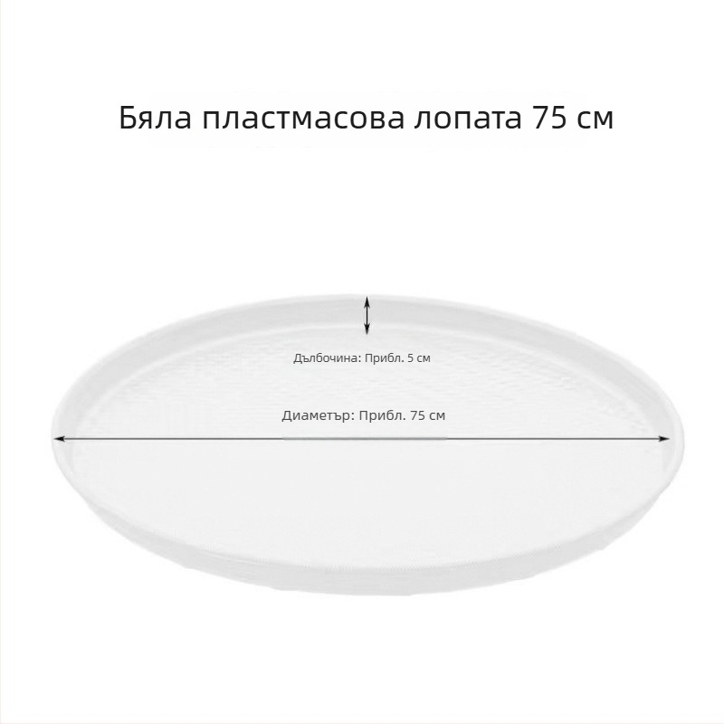 Кръгла голяма пластмасова цедилка за домакинство – фино пресяване на брашно и ориз, подходяща за тестени изделия, многофункционална цедка за сушене
