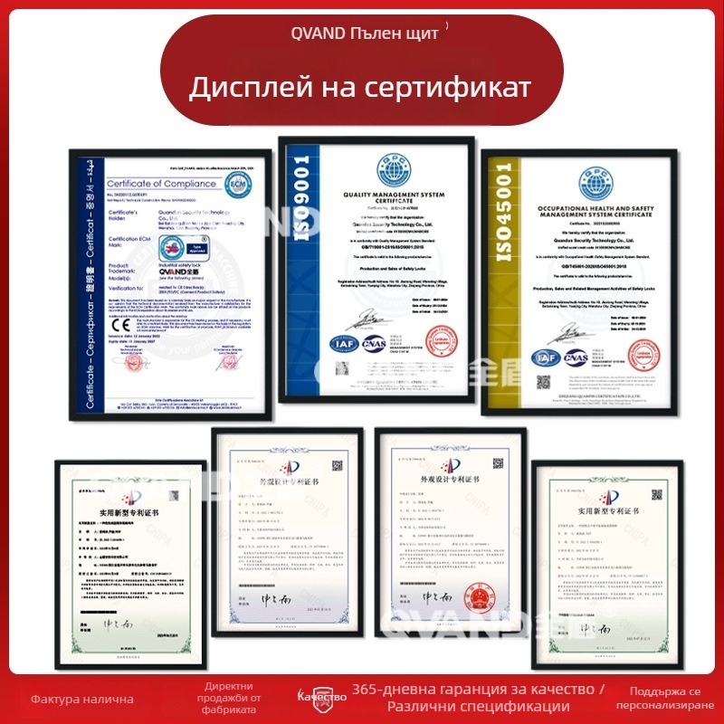 QVAND индустриален предпазен катинар, антимагнитен, взривозащитен, LOTO, изолиран пластмасов катинар, нейлон, 25 мм