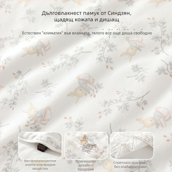 Завивка за новородено, 120 g, 100% памук, животински принт