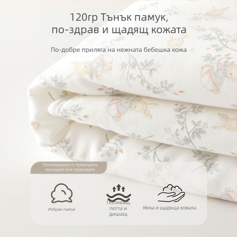 Завивка за новородено, 120 g, 100% памук, животински принт