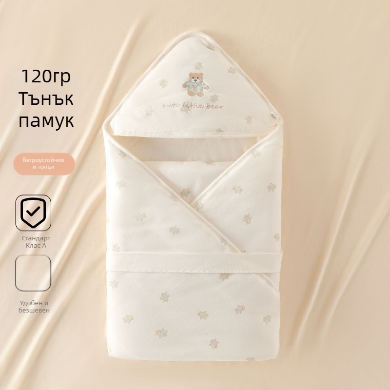 Завивка за новородено, 120 g, 100% памук, животински принт