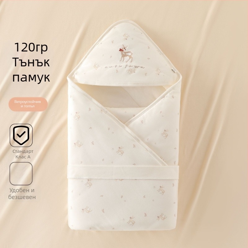 Завивка за новородено, 120 g, 100% памук, животински принт