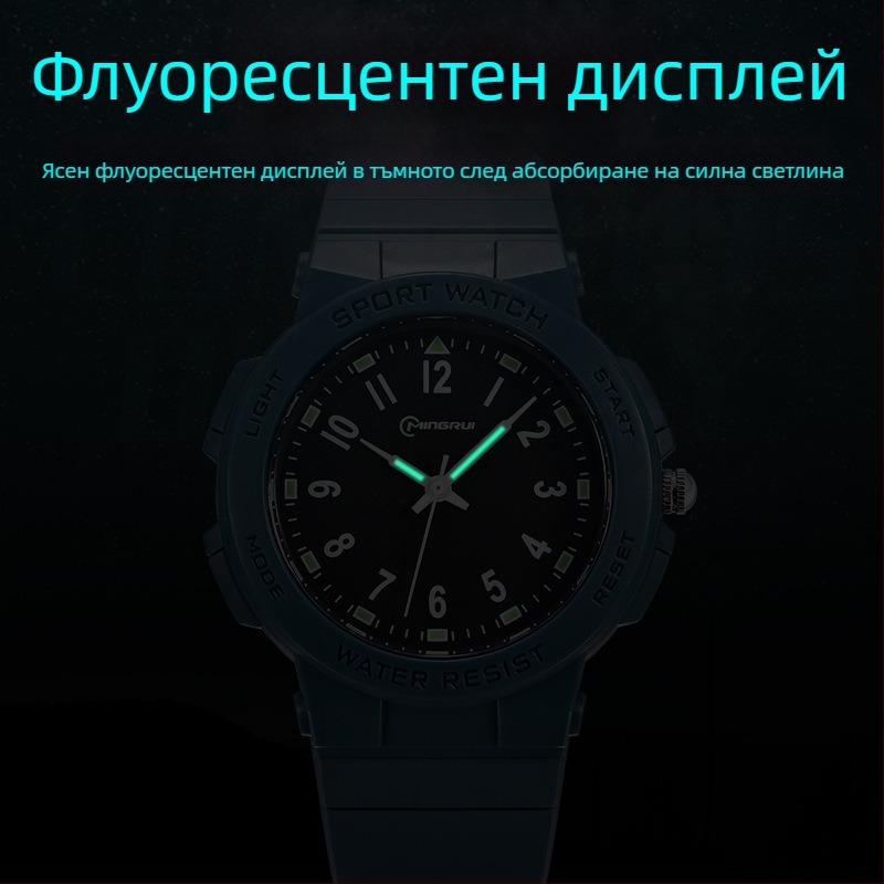 Ученически кварцов часовник, водоустойчив до 30 м, светещ циферблат, многофункционален спортен стил