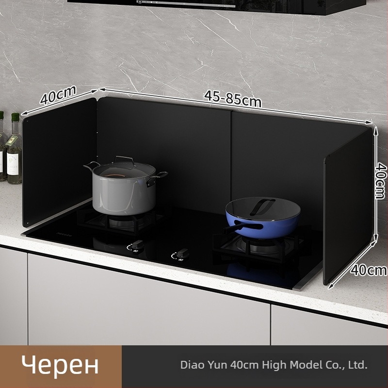 Кухненски предпазител за пръски мазнини около газова печка, високотемператен, разтегателен, бял, периметър около аспиратора