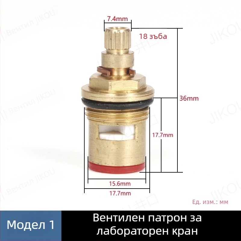 JIKOU лабораторен кран с ядро на клапана, тройно водоснабдяване и аксесоари с ръчно колело