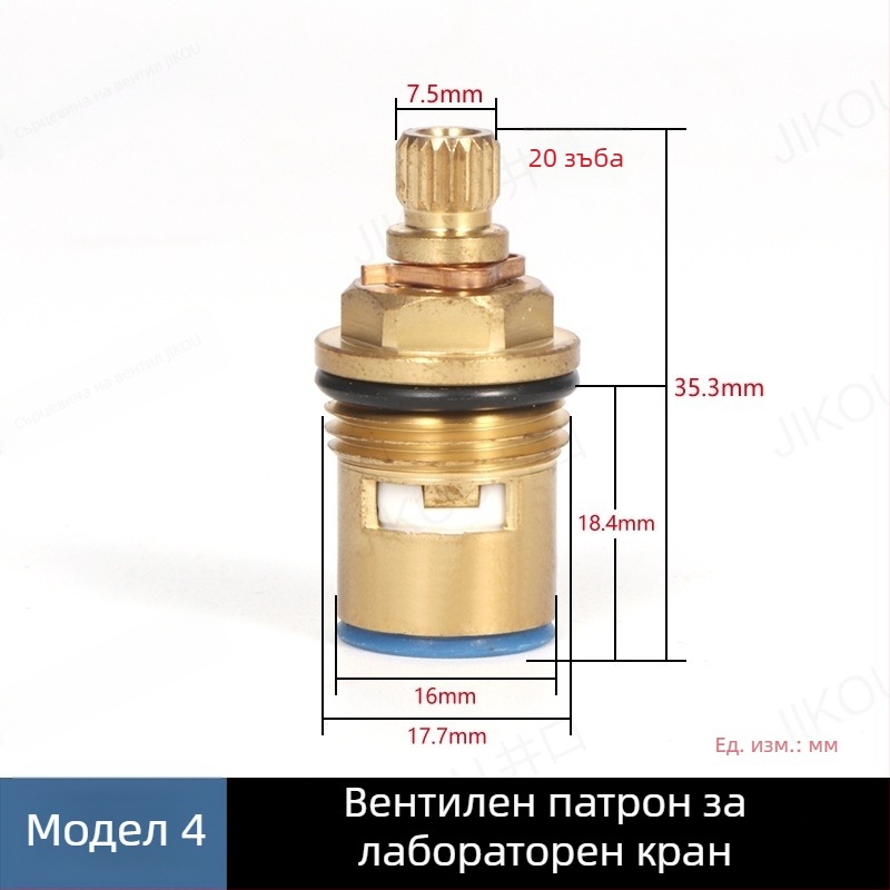 JIKOU лабораторен кран с ядро на клапана, тройно водоснабдяване и аксесоари с ръчно колело