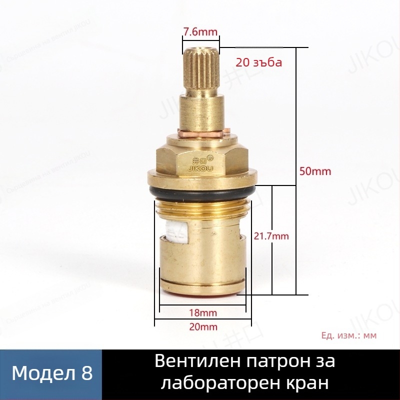 JIKOU лабораторен кран с ядро на клапана, тройно водоснабдяване и аксесоари с ръчно колело