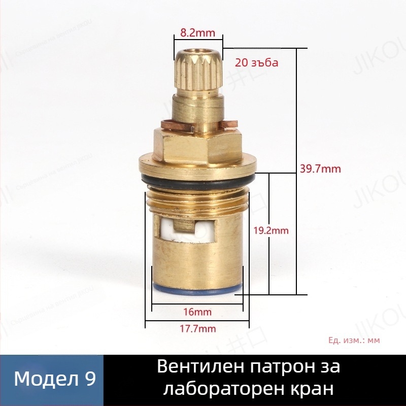 JIKOU лабораторен кран с ядро на клапана, тройно водоснабдяване и аксесоари с ръчно колело