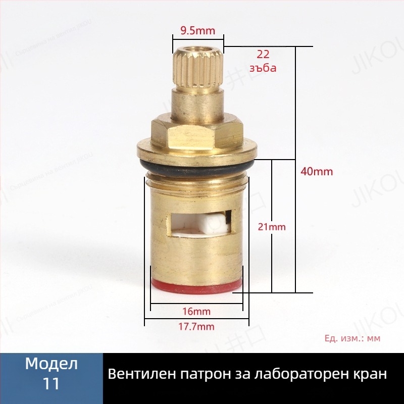 JIKOU лабораторен кран с ядро на клапана, тройно водоснабдяване и аксесоари с ръчно колело
