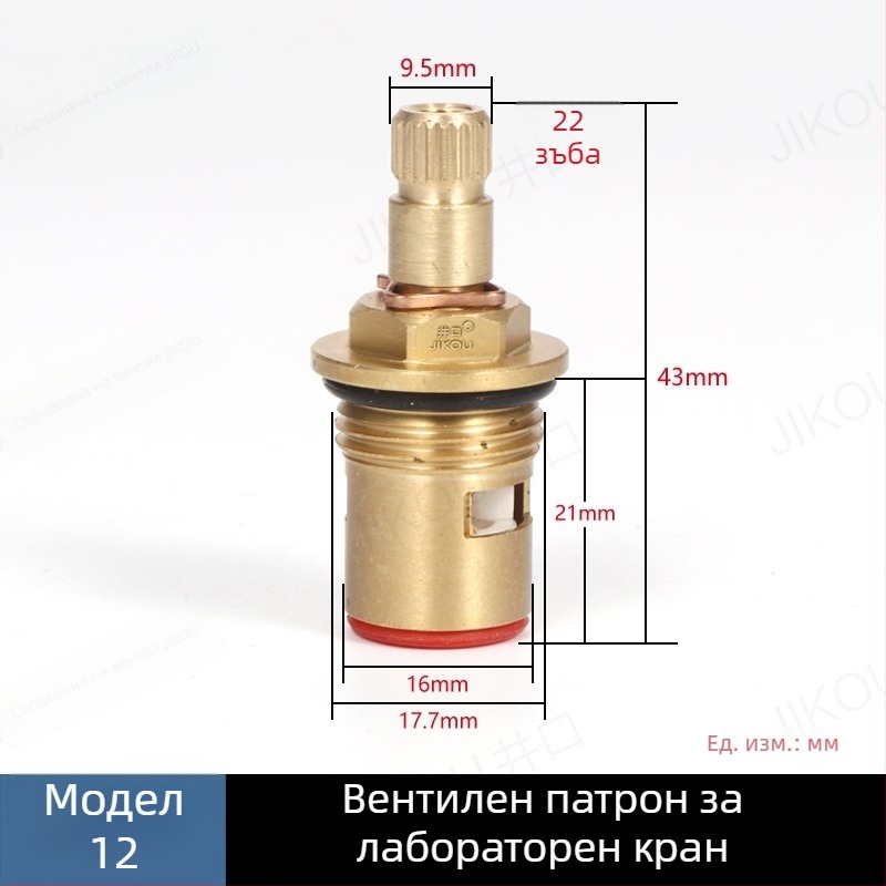 JIKOU лабораторен кран с ядро на клапана, тройно водоснабдяване и аксесоари с ръчно колело