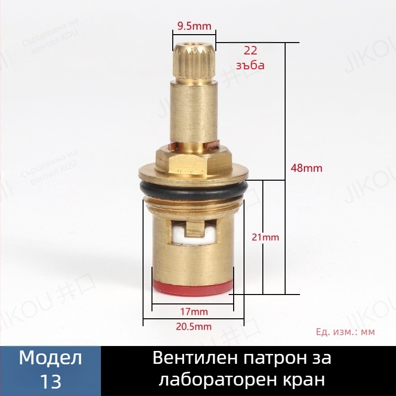JIKOU лабораторен кран с ядро на клапана, тройно водоснабдяване и аксесоари с ръчно колело