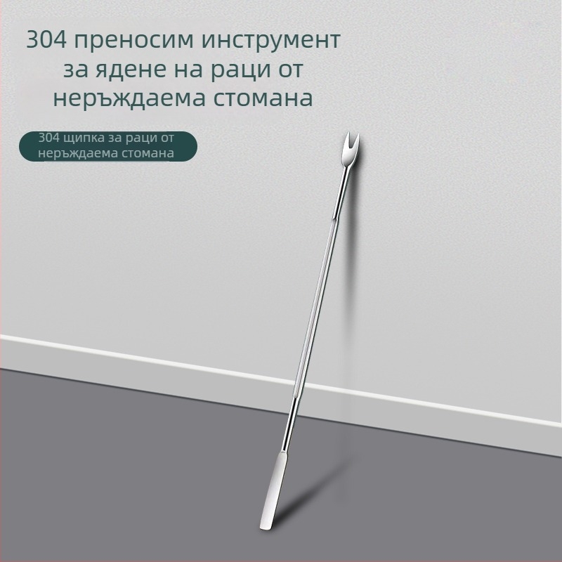 Комплект прибори за ядене на раци от неръждаема стомана за дома – рачни клещи и щипки, инструмент за изваждане на месо от раци