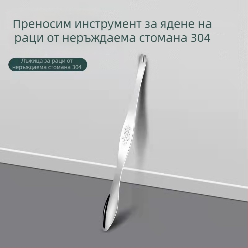 Комплект прибори за ядене на раци от неръждаема стомана за дома – рачни клещи и щипки, инструмент за изваждане на месо от раци