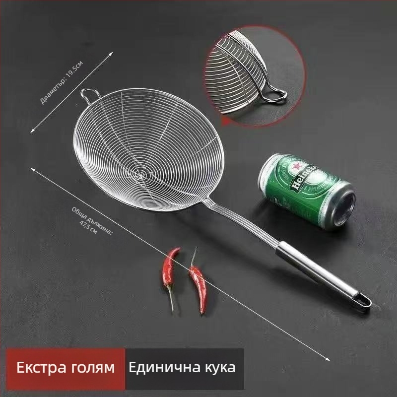 Сито и филтър от 304 неръждаема стомана за гореща тенджера и пържене – кухненски уред