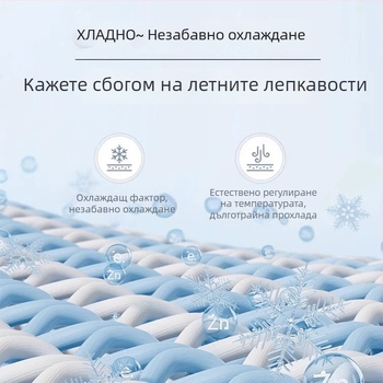Ice Silk спален чаршаф за лято с охлаждащ ефект, протектор за матрак, пълен против приплъзване калъф за легло, комплект чаршафи, 2025 нов модел