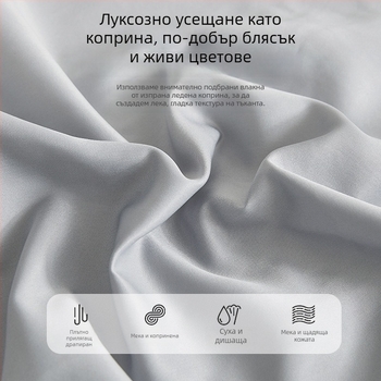 Ice Silk спален чаршаф за лято с охлаждащ ефект, протектор за матрак, пълен против приплъзване калъф за легло, комплект чаршафи, 2025 нов модел