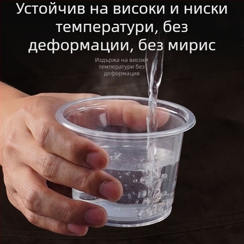 Еднократна чашка за супа за изнасяне, купа за супа за бързо хранене с капак, без протичане, 250 ml/300 ml