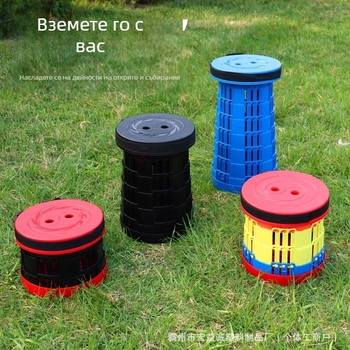 3-Buckle Folding Telescopic Stool for Outdoor Travel Queuing, Adjustable Rainbow Fishing Stool, Rainbow Folding