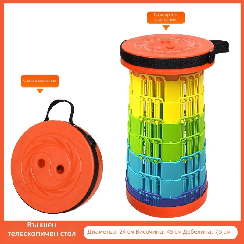 3-Buckle Folding Telescopic Stool for Outdoor Travel Queuing, Adjustable Rainbow Fishing Stool, Rainbow Folding