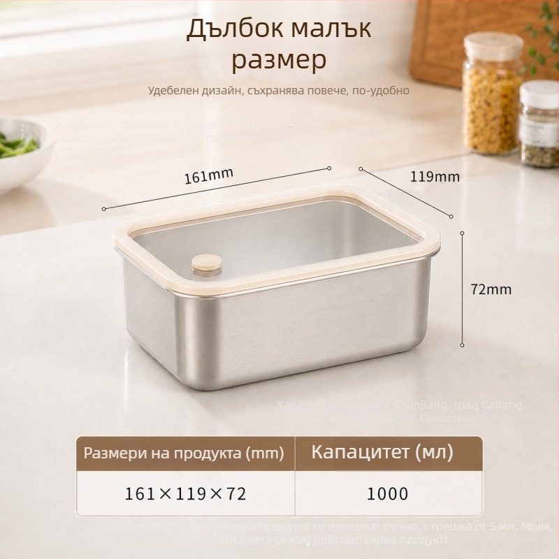 304 неръждаема стомана, кутия за свежест, съд за съхранение в хладилник, хранителна кутия със стъклен капак и силиконов уплътнител, кутия за обяд