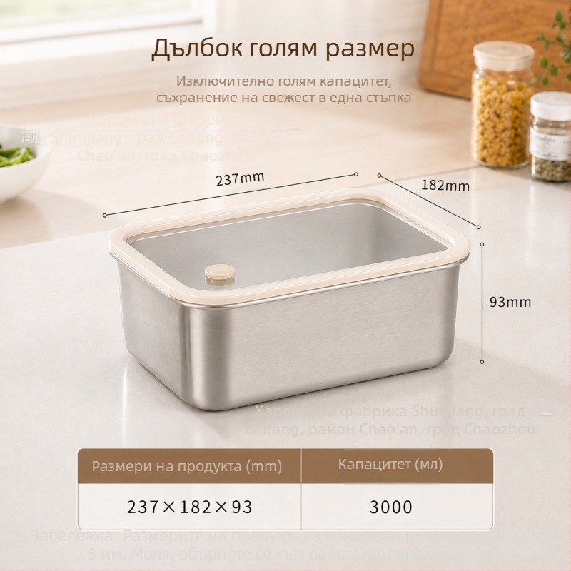 304 неръждаема стомана, кутия за свежест, съд за съхранение в хладилник, хранителна кутия със стъклен капак и силиконов уплътнител, кутия за обяд