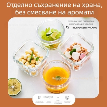 Стъклена кутия за бебешко хранене с уплътнено капаче, 300 ml капацитет, кутия за плодове и закуски, разделител за храна и подправки за туршия, затваряща се кутия за обяд