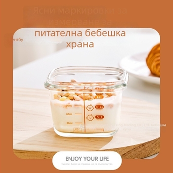 Стъклена кутия за бебешко хранене с уплътнено капаче, 300 ml капацитет, кутия за плодове и закуски, разделител за храна и подправки за туршия, затваряща се кутия за обяд