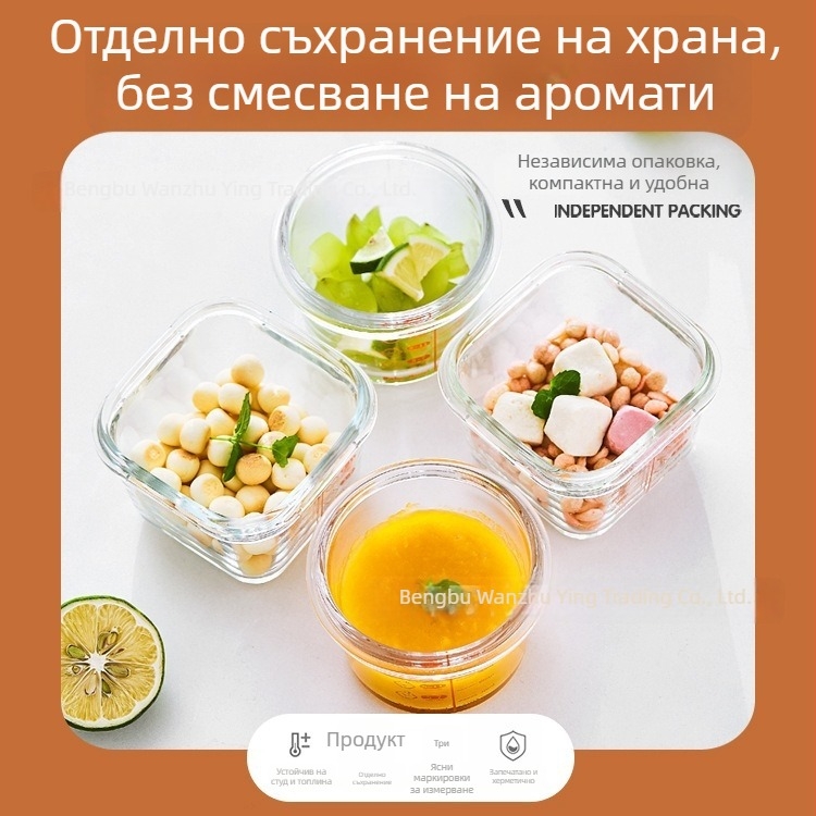 Стъклена кутия за бебешко хранене с уплътнено капаче, 300 ml капацитет, кутия за плодове и закуски, разделител за храна и подправки за туршия, затваряща се кутия за обяд