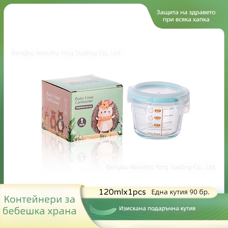 Стъклена кутия за бебешко хранене с уплътнено капаче, 300 ml капацитет, кутия за плодове и закуски, разделител за храна и подправки за туршия, затваряща се кутия за обяд