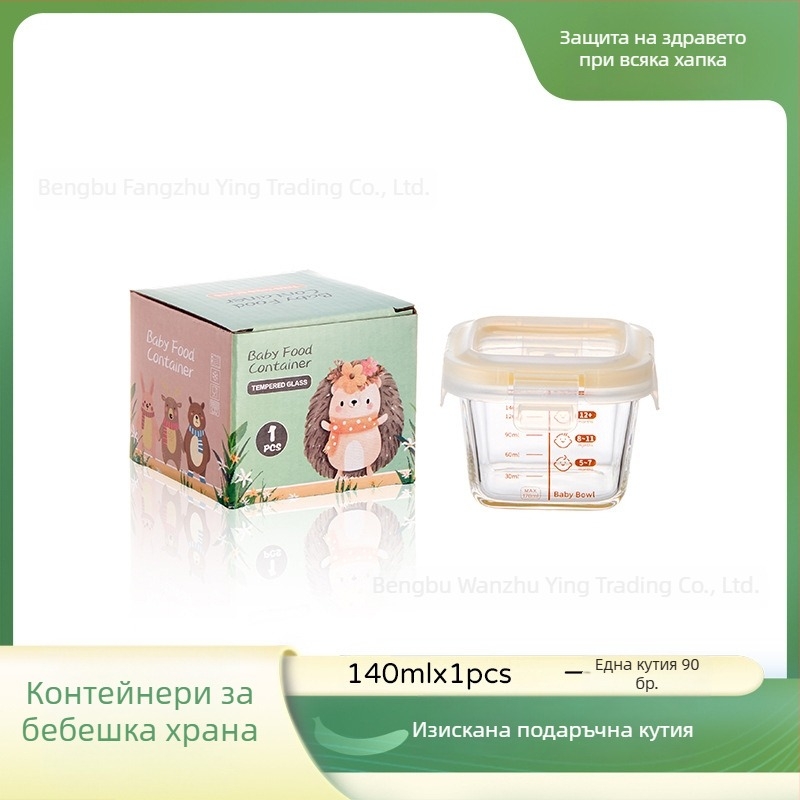Стъклена кутия за бебешко хранене с уплътнено капаче, 300 ml капацитет, кутия за плодове и закуски, разделител за храна и подправки за туршия, затваряща се кутия за обяд