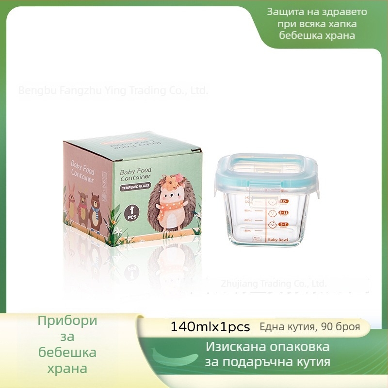 Стъклена кутия за бебешко хранене с уплътнено капаче, 300 ml капацитет, кутия за плодове и закуски, разделител за храна и подправки за туршия, затваряща се кутия за обяд