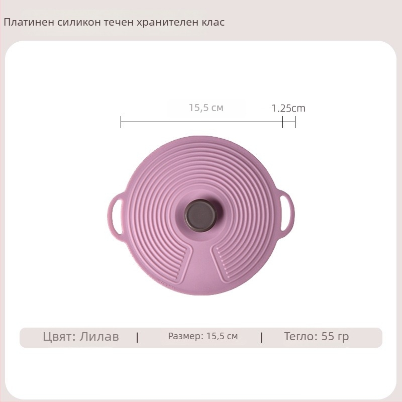 Силиконова капачка за храни, универсална за купи, подходяща за микровълнова, устойчива на топлина и студ, запазва храната свежа, прахозащитен уплътнител