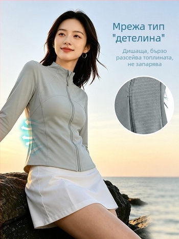 Дамско слънцезащитно външно яке Lulu за открити спортове, стояща яка, лято, тънко и дишащо UPF50+
