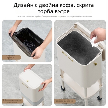 Кош за отпадъци за кухня без навеждане, с газова пружина и висок капак, на колела за лесно преместване; подходящ за хол и спалня