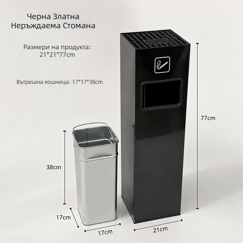Пепелник от неръждаема стомана за хотел, стояща колона в коридора до асансьора, със съд за отпадъци