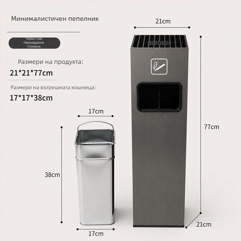 Пепелник от неръждаема стомана за хотел, стояща колона в коридора до асансьора, със съд за отпадъци