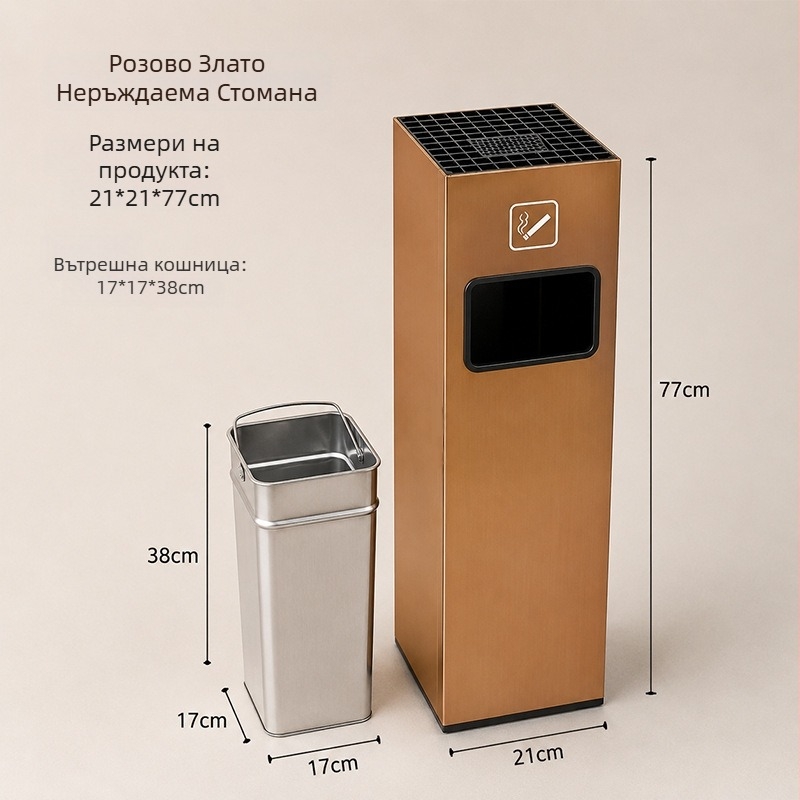 Пепелник от неръждаема стомана за хотел, стояща колона в коридора до асансьора, със съд за отпадъци