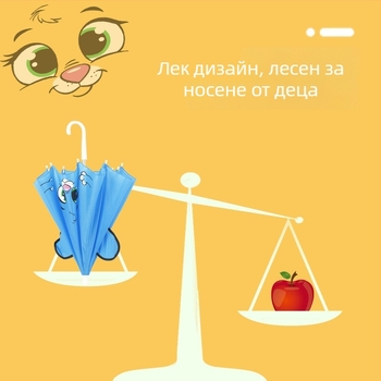 Детски мини чадър за деца на възраст 1-3 години, сладък карикатурен дизайн с 3D уши