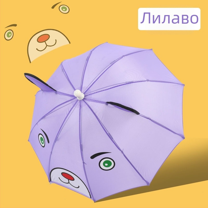 Детски мини чадър за деца на възраст 1-3 години, сладък карикатурен дизайн с 3D уши